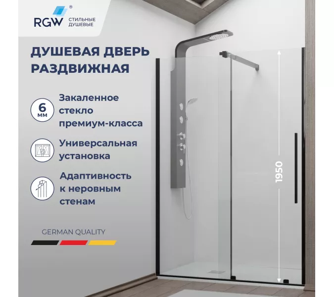 Душевая дверь RGW TO-18B, Цвет стекла: прозрачное, Цвет профиля (вариация): Черный, Выбрать размер: 100