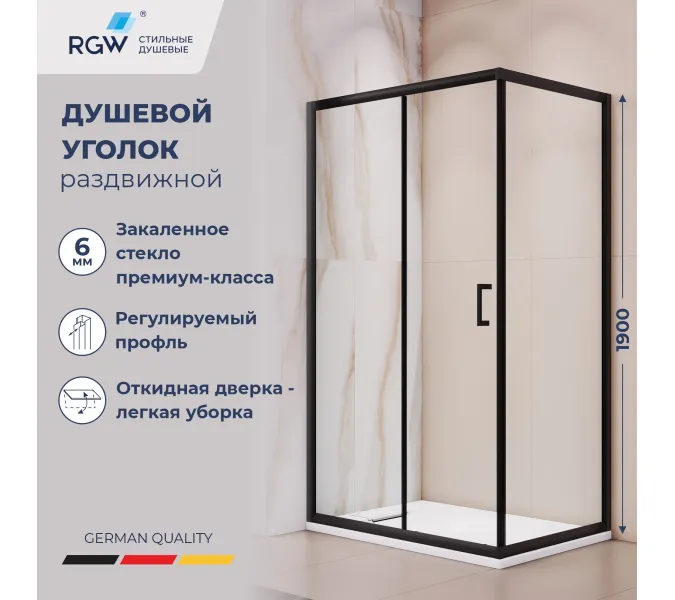 Душевой уголок RGW PA-245B, Цвет стекла: прозрачное, Цвет профиля (вариация): Черный, Выбрать размер: 900*1200