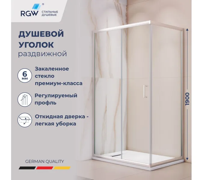 Душевой уголок RGW PA-245, Цвет стекла: прозрачное, Цвет профиля (вариация): Хром, Выбрать размер: 800*1000