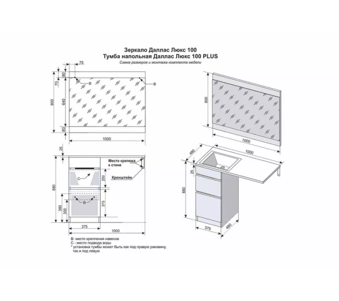 Тумба напольная Style Line Даллас  Люкс белая, PLUS, ЭМАЛЬ, Выбрать размер: 100, изображение 5