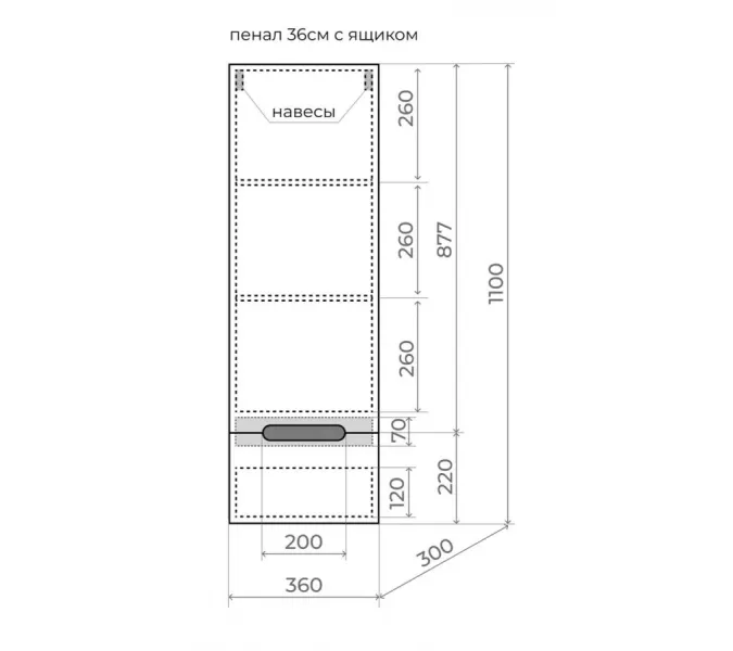 Колонна подвесная Style Line "Матис" 36 см, 1 ящик, тауп темный, plus, эмаль, Выбрать цвет: Тауп темный, изображение 7