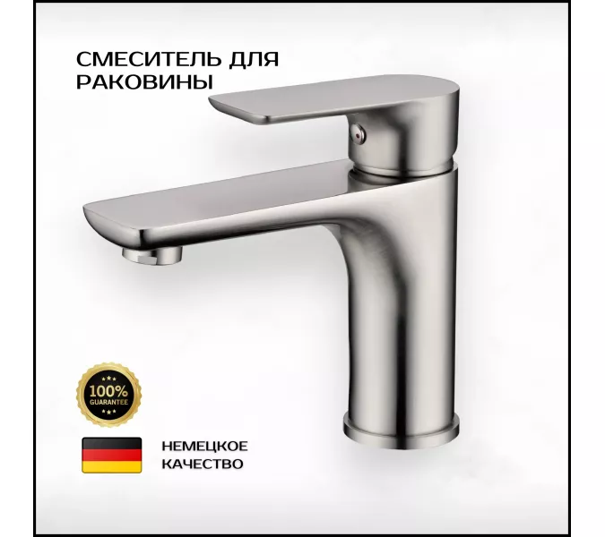 Смеситель для раковины  ACWEN 81193 матовый хром, Выбрать цвет: Матовый хром, изображение 10