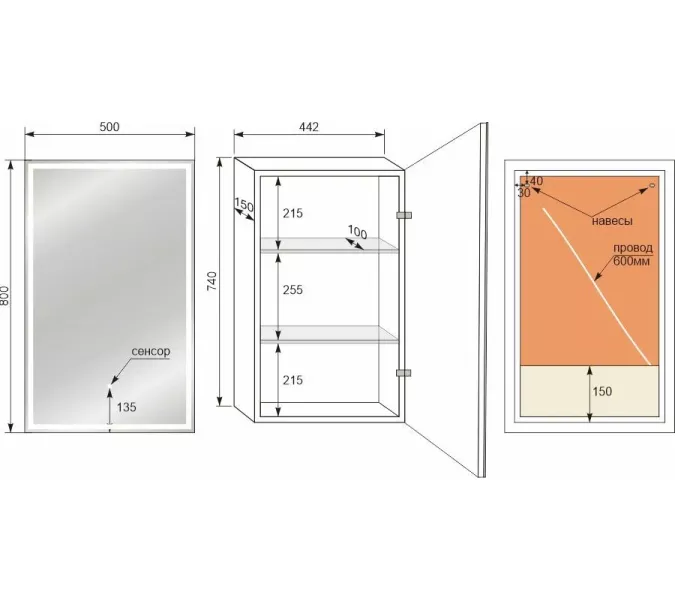 Зеркало-шкаф "КВАРТЕТ 50*80" с подсветкой, сенсор на зеркале, Выбрать размер: 50*80, изображение 2