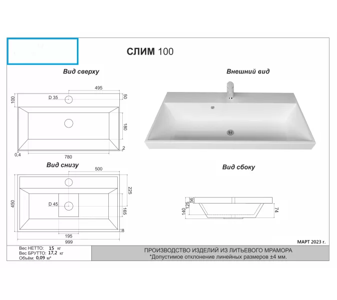 Тумба подвесная ACWEN МОДЕРН 100 черный матовый, с раковиной Слим 100, Выбрать цвет: Чёрный, Выбрать размер: 100, изображение 11