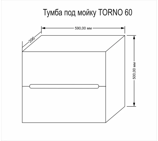 Тумба подвесная ACWEN TORNO  белая матовая с раковиной, Выбрать цвет: Белый матовый, Выбрать размер: 60, Внешний вид: с белой раковиной, изображение 14