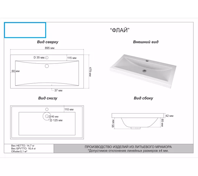 Тумба подвесная ACWEN TORNO  белая матовая с раковиной, Выбрать цвет: Белый матовый, Выбрать размер: 90, Внешний вид: с белой раковиной, изображение 15