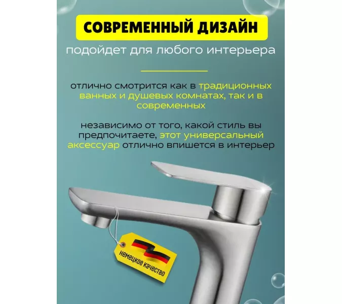 Смеситель для раковины  ACWEN 81193 матовый хром, Выбрать цвет: Матовый хром, изображение 9