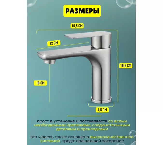 Смеситель для раковины  ACWEN 81193 матовый хром, Выбрать цвет: Матовый хром, изображение 7