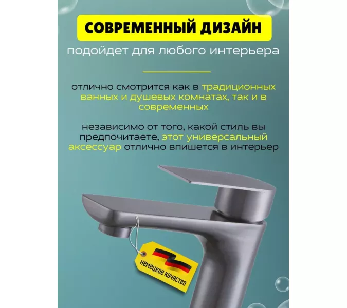 Смеситель для раковины ACWEN 81193GG  оружейная сталь, Выбрать цвет: Оружейная сталь, изображение 8