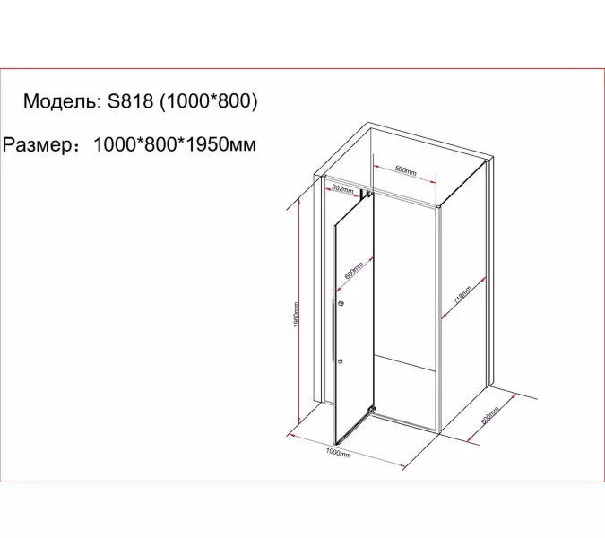 Душевое ограждение Black&White S818 BG, Цвет стекла: тонированное, Цвет профиля: Черный, Выбрать размер: 100х80, изображение 2