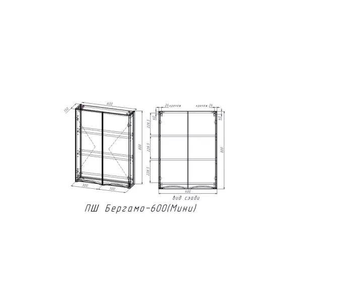 Подвесной шкаф "Бергамо мини 60" Люкс антискрейтч белый, PLUS, Выбрать цвет: белый , изображение 6