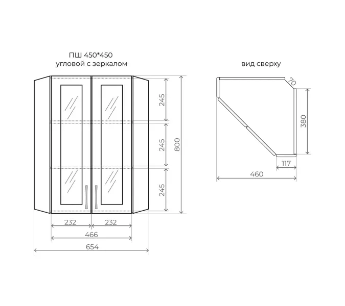 Подвесной шкаф Style Line 450/800 угловой (стекло), изображение 3