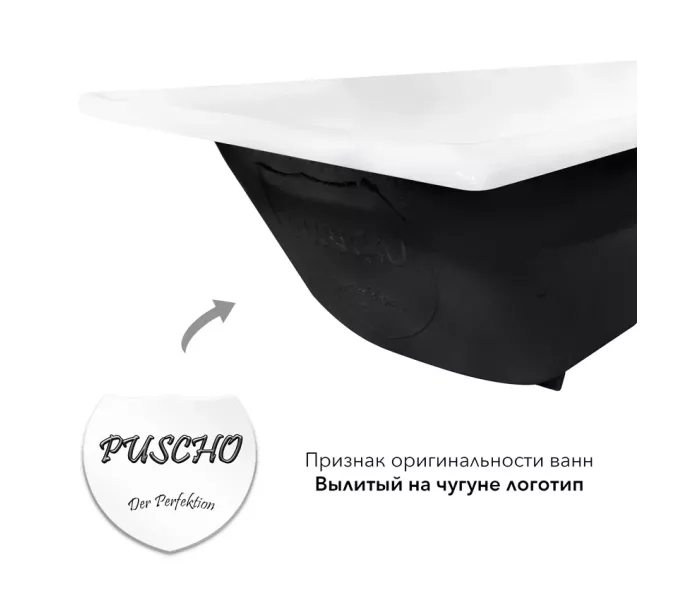 ВАННА чугунная PUSCHO "JESSEN" 175x75x45, Выбрать размер: 175*75, изображение 3