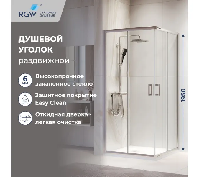 Душевой уголок RGW PA-39, Цвет профиля (вариация): Хром, Выбрать размер: 100х100