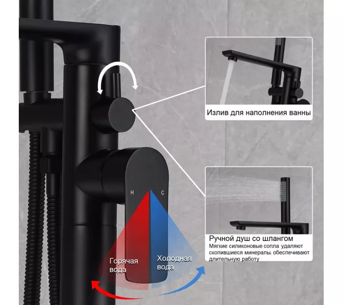 Напольный смеситель Frank F2066Black, Выбрать цвет: Черный матовый, изображение 6