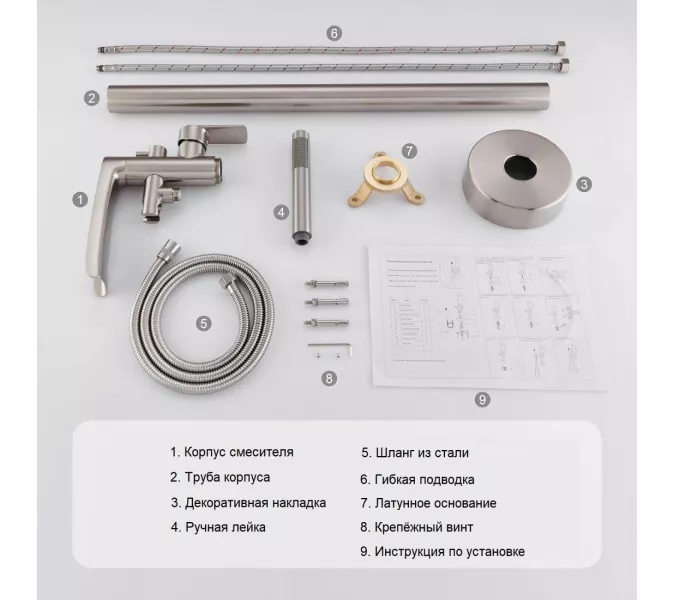 Напольный смеситель Frank F2066Chrom, Выбрать цвет: Хром, изображение 7