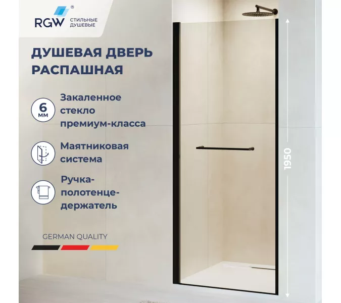Душевая дверь RGW PA-103B прозрачное стекло, Цвет стекла: прозрачное, Цвет профиля (вариация): Черный, Выбрать размер: 80