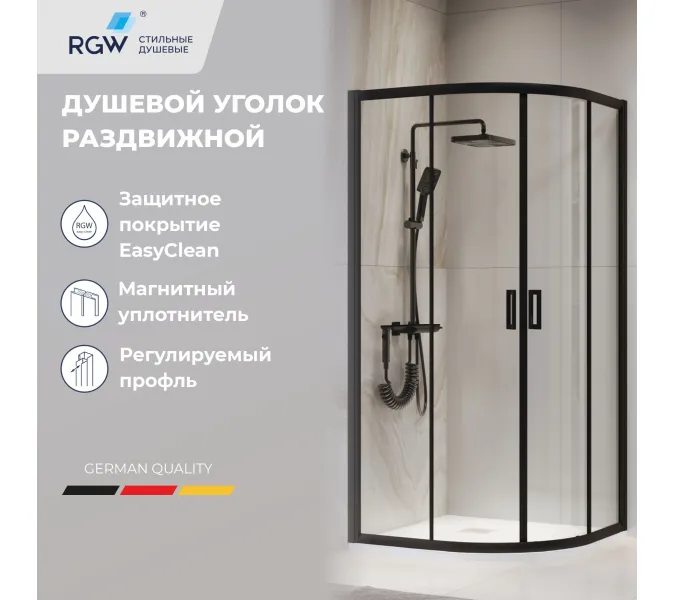 Душевой уголок RGW PA-52B, Цвет стекла: прозрачное, Цвет профиля (вариация): Черный, Выбрать размер: 90x90