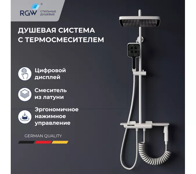 Душевая стойка RGW SP-35W с термостатом, Выбрать цвет: Белый