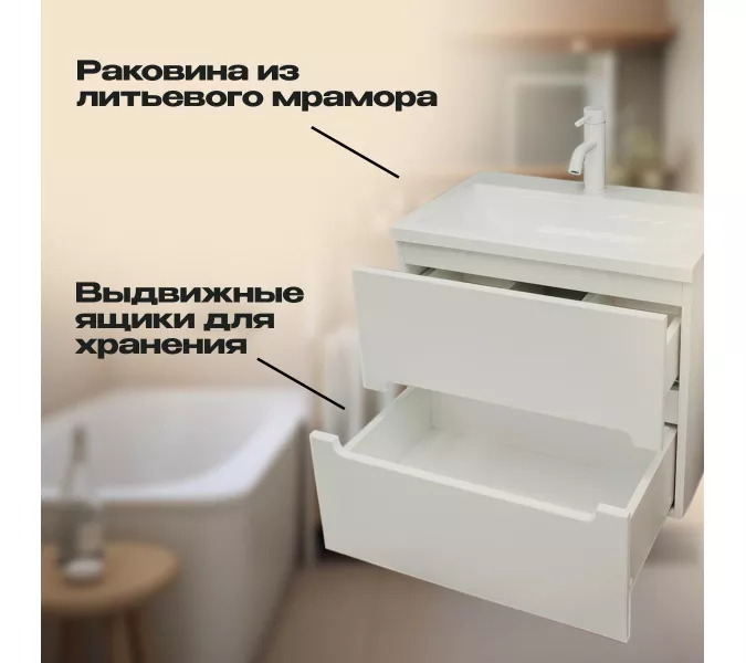 Тумба подвесная ACWEN TORNO  белая матовая с раковиной, Выбрать цвет: Белый матовый, Выбрать размер: 80, Внешний вид: с белой раковиной, изображение 6