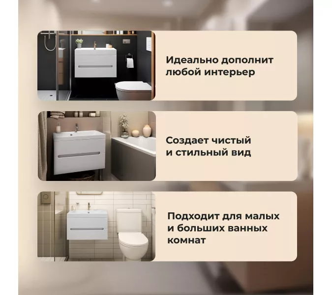 Тумба подвесная ACWEN TORNO  белая матовая с раковиной, Выбрать цвет: Белый матовый, Выбрать размер: 90, Внешний вид: с белой раковиной, изображение 8