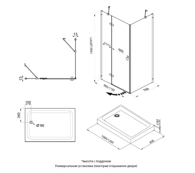 Душевое ограждение Triton "БРАВА-ХРОМ" 120х80 (низкий  поддон), изображение 9