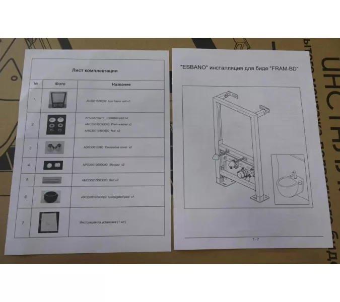 Инсталляция для биде  ESBANO "FRAM-BD", изображение 9
