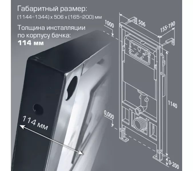Инсталляция для подвесных унитазов  ESBANO  "FRAM" без кнопки, изображение 4
