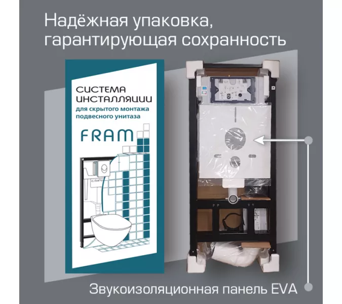 Инсталляция для подвесных унитазов  ESBANO  "FRAM" без кнопки, изображение 5