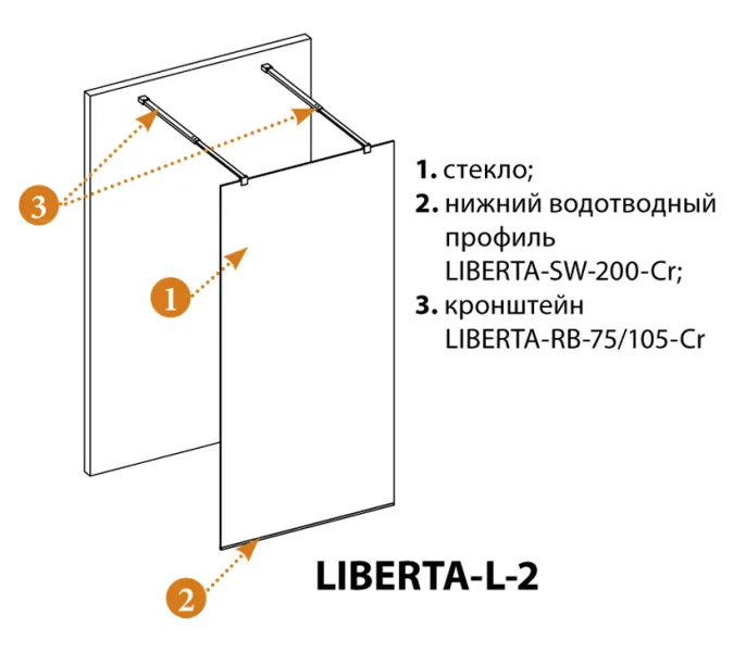 Душевая перегородка CEZARES LIBERTA-L-2-GR-Cr, Цвет стекла: тонированное, Цвет профиля: Хром, Выбрать размер: 100, изображение 5
