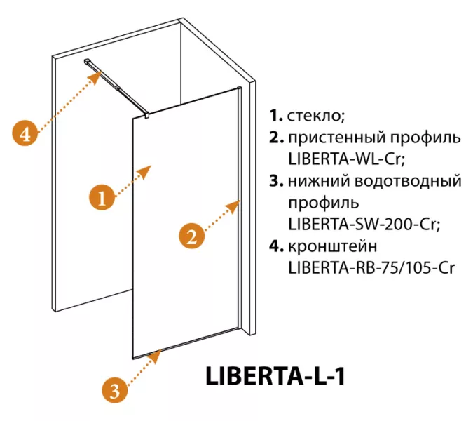 Душевая перегородка CEZARES LIBERTA-L-1-BR-Cr, Цвет стекла: бронза, Цвет профиля: Хром, Выбрать размер: 100, изображение 6