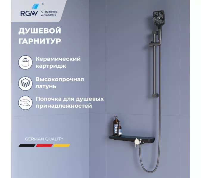 Смеситель душевой RGW SP-41Gr