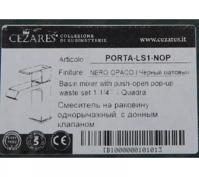 Смеситель на раковину CEZARES PORTA-LS1-NOP, изображение 4