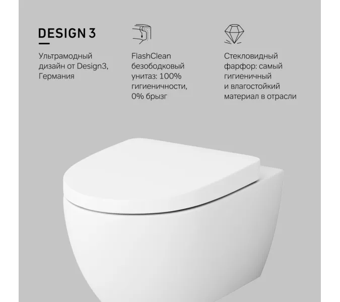 Унитаз подвесной AM.PM Awe C111738WH c сиденьем микролифт, белый, изображение 9