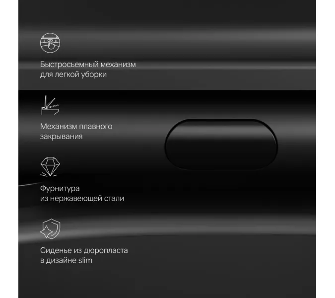AM.PM  Func подвесной унитаз 54 см FlashClean с сиденьем микролифт, черн мат, изображение 10