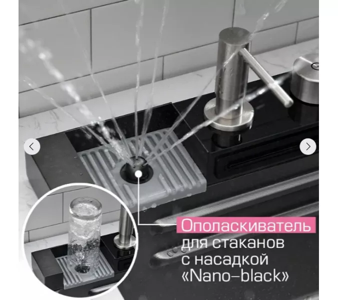 Мойка кухонная ESBANO многофункциональная "CASCADE-5", изображение 11