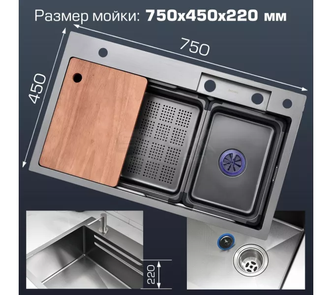 Мойка кухонная ESBANO многофункциональная "CASCADE", изображение 3