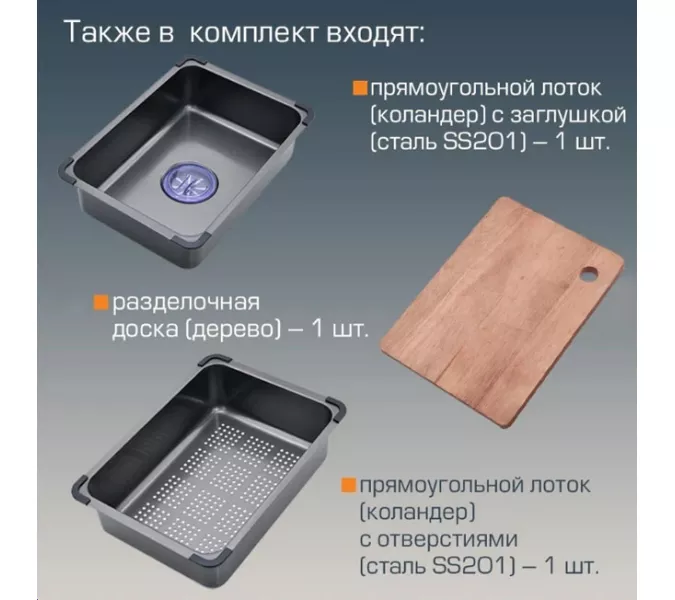 Мойка кухонная ESBANO многофункциональная "CASCADE-2", изображение 12