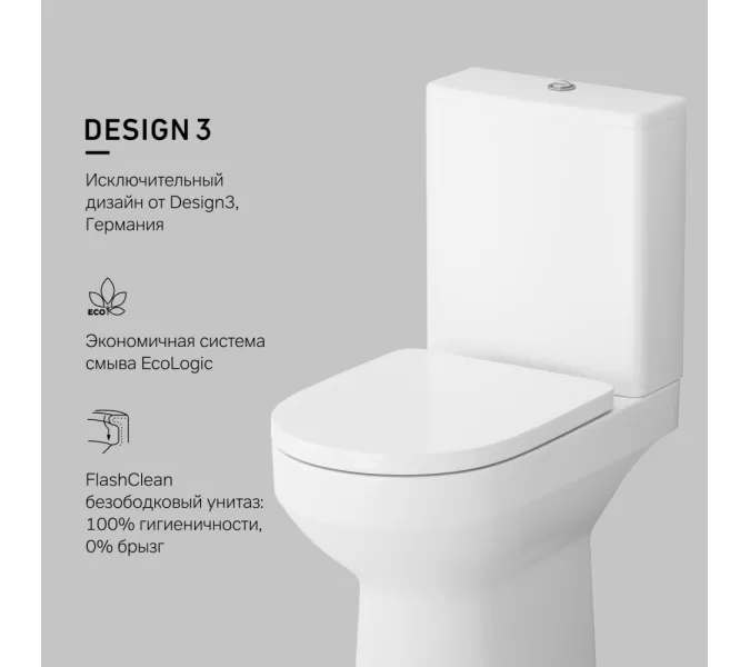 Унитаз напольный AM.PM Spirit 2.0 безободковый с сиденьем микролифт 57WH, белый, изображение 8