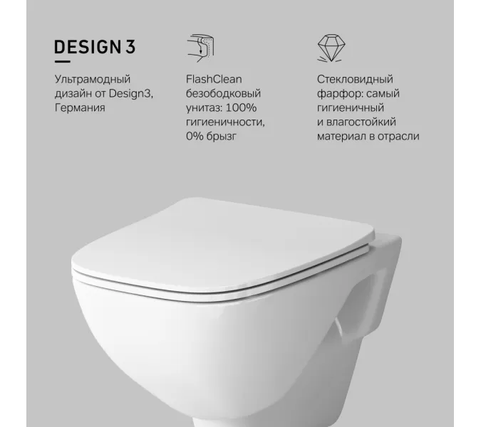 AM.PM X-Joy подвесной унитаз FlashClean с сиденьем микролифт, изображение 9