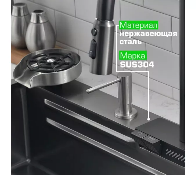 Мойка кухонная ESBANO многофункциональная "CASCADE-2", изображение 6