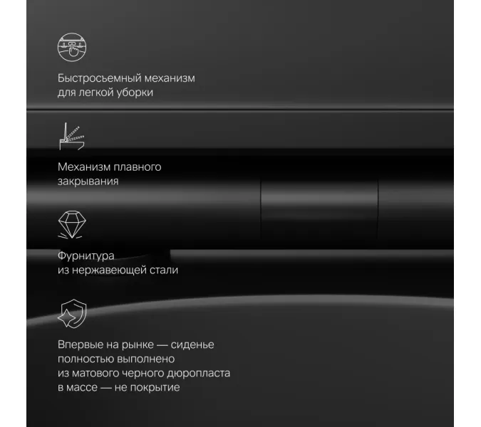 AM.PM Spirit V2.0 подвесной унитаз FlashClean с сиденьем микролифт, черн мат, изображение 9