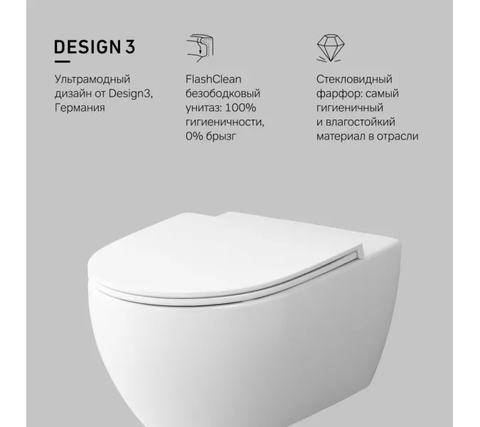 Унитаз подвесной AM.PM Awe C111700WH безободковый c сиденьем микролифт, белый, изображение 8