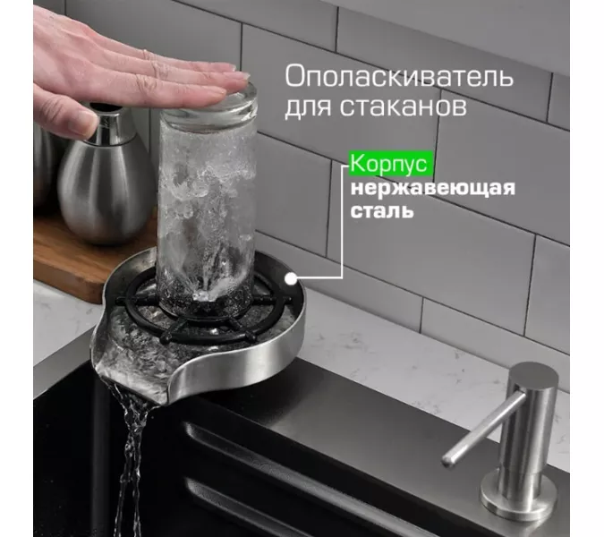 Мойка кухонная ESBANO многофункциональная "CASCADE-2", изображение 7