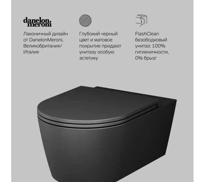 AM.PM  Func подвесной унитаз 54 см FlashClean с сиденьем микролифт, черн мат, изображение 9