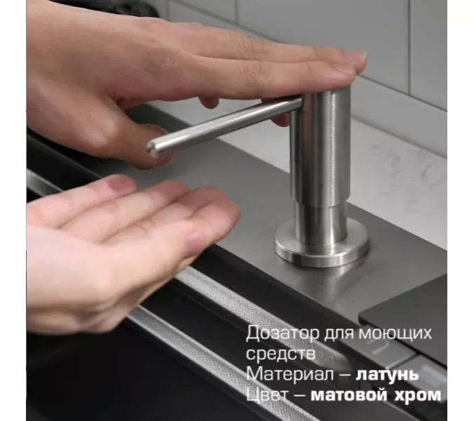 Мойка кухонная ESBANO многофункциональная "CASCADE-2", изображение 8