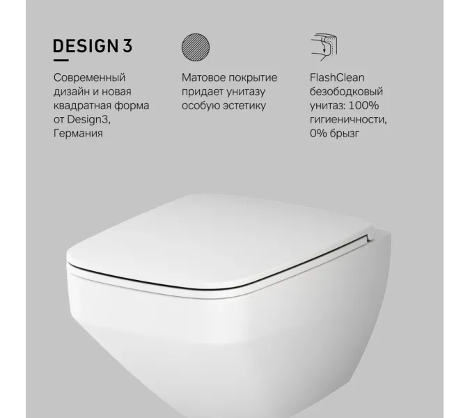 Унитаз подвесной AM.PM Inspire 2.0  безободковый с сиденьем микролифт, белый матовый, изображение 8