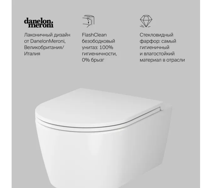 Унитаз подвесной AM.PM Func безободковый с сиденьем микролифт, белый, изображение 9