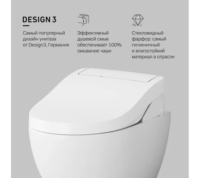 AM.PM Awe подвесной унитаз с электронной крышкой биде Clean Care, изображение 9