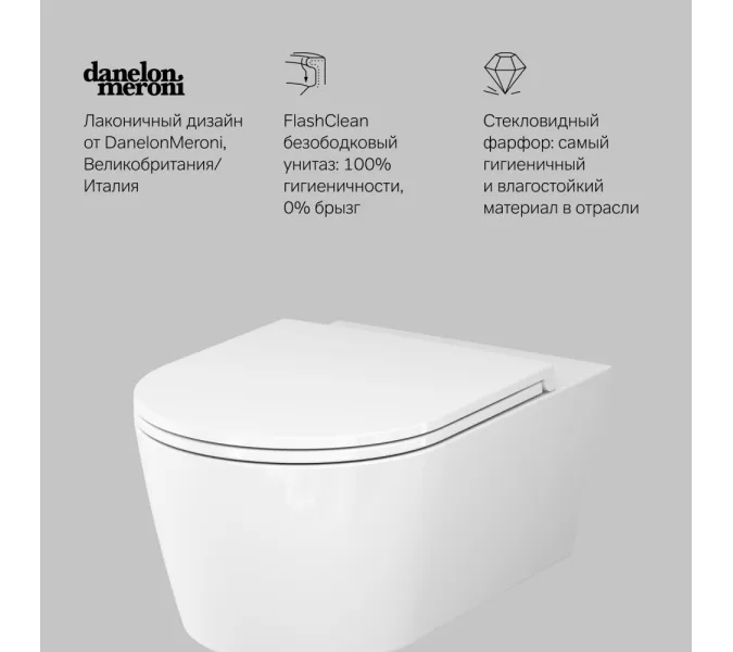 Унитаз подвесной AM.PM Func  безободковый с сиденьем микролифт, изображение 8